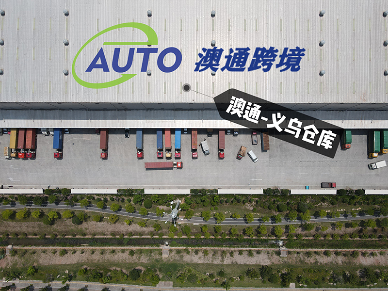 浙江義烏倉(cāng)庫(kù)實(shí)拍