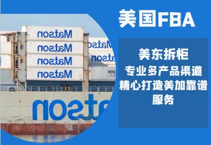 fba發(fā)貨尺寸和重量限制