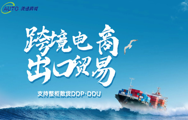 深圳到美國(guó)洛杉磯海運(yùn)費(fèi)用