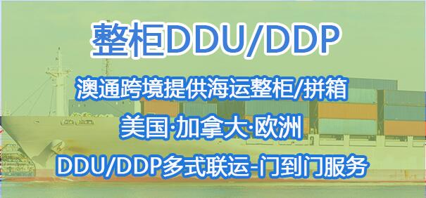 美國海運(yùn)貨運(yùn)提單方式